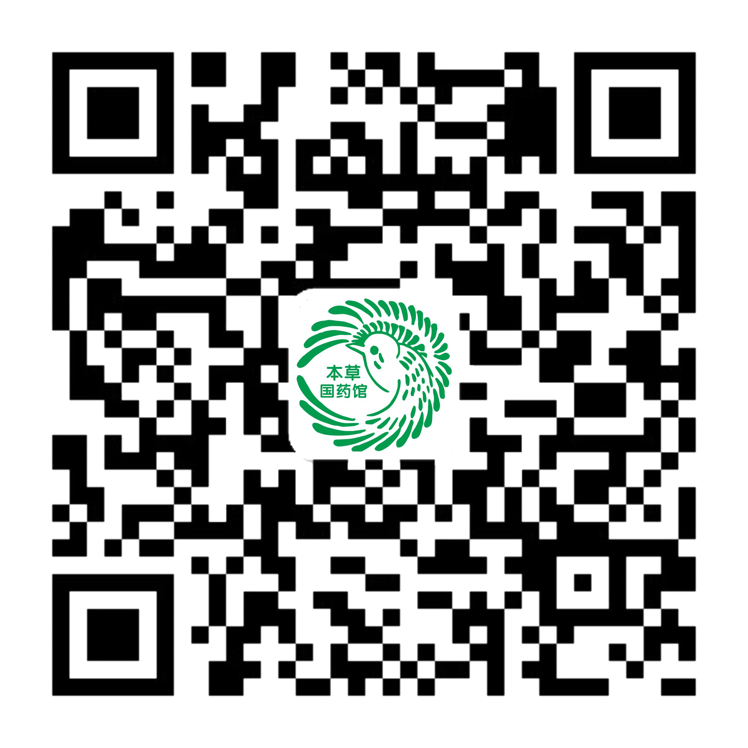 河南本草國藥館連鎖有限公司